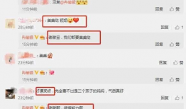 怎么查看吃瓜爆料信息,轻松掌握热门资讯的秘诀